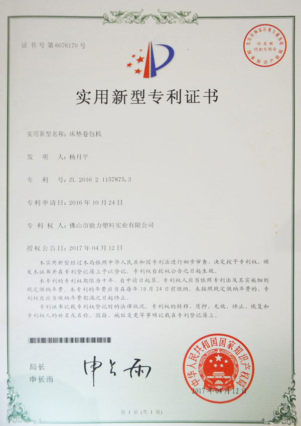 微信图片_20250726154500