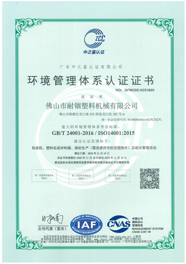 微信图片_20250726154504